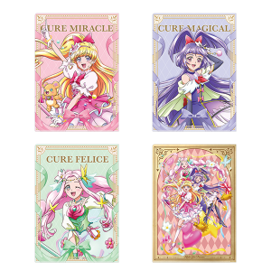 【魔法つかいプリキュア!】謎付きクリアファイルセット
