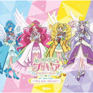 ヒーリングっどプリキュア」オリジナル・サウンドトラックCD 2: CD｜東映アニメーションオフィシャルストア