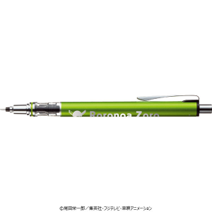 【ワンピース】クルトガアドバンス/ゾロ