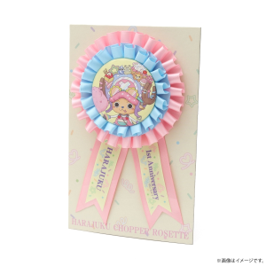【ワンピース】飾れる台紙付き HARAJUKU CHOPPER ロゼット