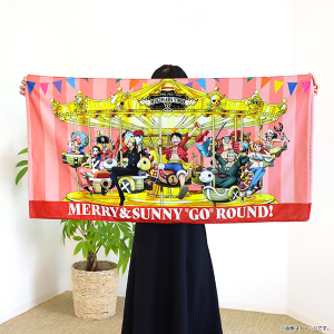 【ワンピース】MERRY&SUNNY "GO" ROUND! バスタオル