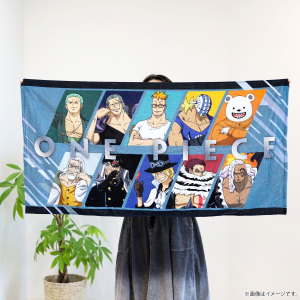 【ワンピース】バスタオル