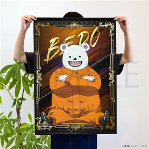�y�����s�[�X�z�^�y�X�g���[ <�x�|>