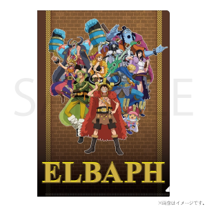 �y�����s�[�X�zELBAPH �N���A�t�@�C��