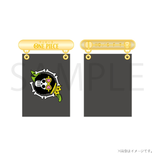 �y�����s�[�X�z�t���b�O�o�b�W Vol.1�C���� �u���b�N