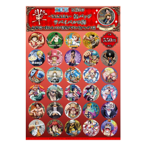 ONE PIECE 麦わらストアオンライン｜ワンピース公式グッズ通販サイト