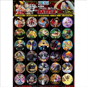 �y�����s�[�X�z�����s�[�X "�y" �ʃo�b�W ��30�e BATTLE
