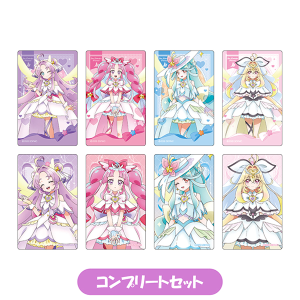 【映画名探偵プリキュア!】フューチャーフォーム ランダムクリアカード コンプリートセット(全8種入り)