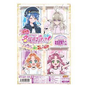 �y�f�於�T��v���L���A�I�z�u�f�於�T��v���L���A�I�s�v�c�Ȓ��2�l�̔閧�v���ʍ�