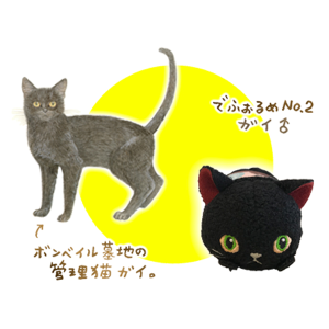 �y�l�R���i�[�S�̔L�����z�i�S�i�S���Ă��܁i�K�C�j