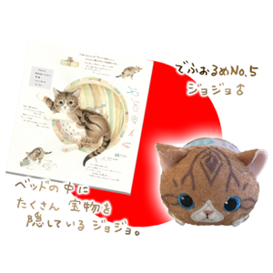 �y�l�R���i�[�S�̔L�����z�i�S�i�S���Ă��܁i�W���W���j