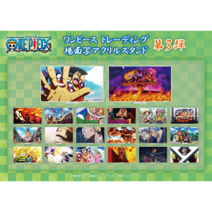 �y�����s�[�X�z�g���[�f�B���O��ʎʃA�N�����X�^���h ��3�e�i�����_��1�j