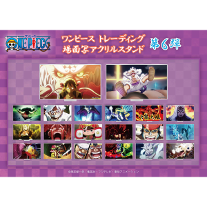 �y�����s�[�X�z�g���[�f�B���O��ʎʃA�N�����X�^���h ��6�e�i�����_��1�j