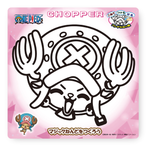 【ワンピース】マジックねんど チョッパー