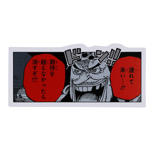 �wONE PIECE�x�R�}�X�e�b�J�[ ���҂𒴂��Ȃ�������������I�I�H