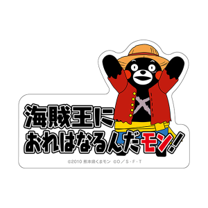 ワンピース】くまモンルフィ アクリルブロックキーホルダー: 雑貨