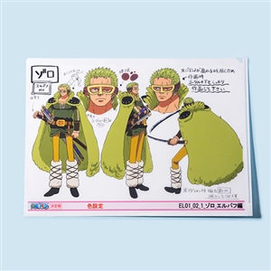 �y�����s�[�X�z�wONE PIECE ANIMATION WORKS�x�G���o�t�� �L�����N�^�[�ݒ�^�N���A�t�@�C�� �]��