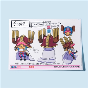 �y�����s�[�X�z�wONE PIECE ANIMATION WORKS�x�G���o�t�� �L�����N�^�[�ݒ�^�N���A�t�@�C�� �`���b�p�[