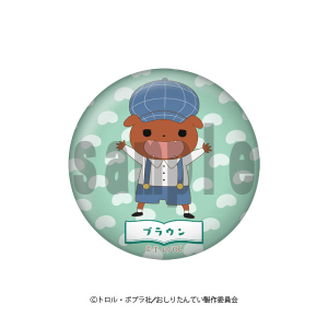 �y�����肽��Ă��z���炩�ʃo�b�W/�u���E��