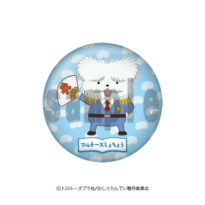 �y�����肽��Ă��z���炩�ʃo�b�W/�}���`�[�Y���傿�傤