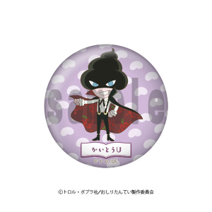 �y�����肽��Ă��z���炩�ʃo�b�W/�����Ƃ�U