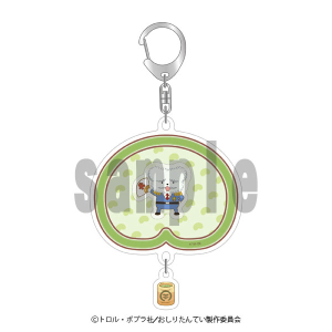 �y�����肽��Ă��z�����Ƃ��L�[�z���_�[/�}���`�[�Y���傿�傤