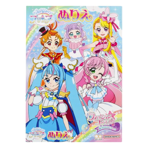 【ひろがるスカイ!プリキュア】B5ぬりえ A柄