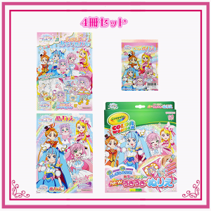 【ひろがるスカイ!プリキュア】ぬりえセットA