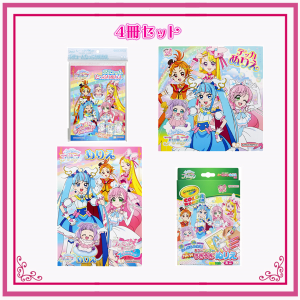 【ひろがるスカイ!プリキュア】ぬりえセットB