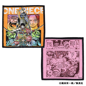 【ONE PIECE】リバーシブルマルチクロス