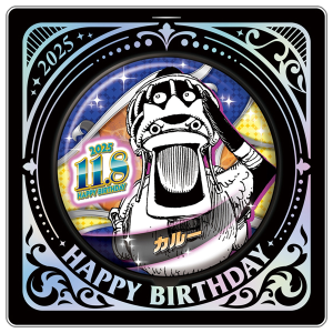 【ONE PIECE】バースデイ缶バッジ カルー