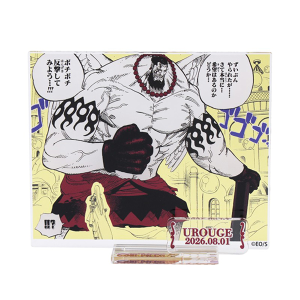 『ONE PIECE』バースデイ名場面ジオラマフィギュア−kirat☆−(箔入りアクリル)ウルージ