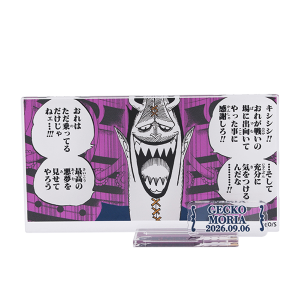 �wONE PIECE�x�o�[�X�f�C����ʃW�I���}�t�B�M���A�|kirat���|�i������A�N�����j�Q�b�R�[�E�����A