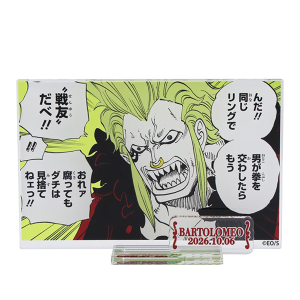 『ONE PIECE』バースデイ名場面ジオラマフィギュア−kirat☆−(箔入りアクリル)バルトロメオ