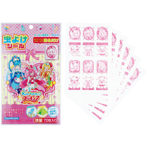 デリシャスパーティプリキュア】ジャンプ傘５０㎝: 雑貨｜東映