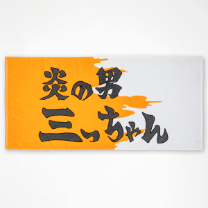 THE FIRST SLAM DUNK ポストカード5枚セット: ステーショナリー｜東映 