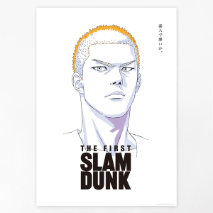 二次予約受付：6月中出荷予定】THE FIRST SLAM DUNK B2ポスター（赤木 