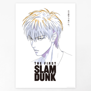 2023年9月お届け予定】THE FIRST SLAM DUNK B2ポスター（宮城リョータ 