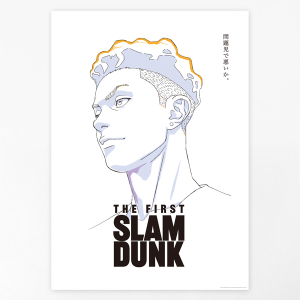THE FIRST SLAM DUNK B2ポスター（赤木剛憲）: 雑貨｜東映