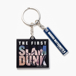 THE FIRST SLAM DUNK アクリルキーホルダー（野辺将広）: 雑貨｜東映アニメーションオフィシャルストア