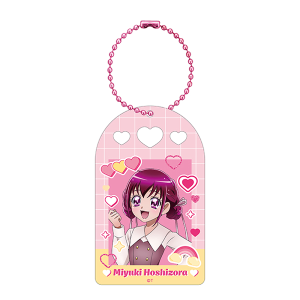 【プリキュアオールスターズ】 プリキュアファッションシリーズ アクリルキーホルダー 星空みゆき