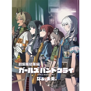 ����ő��W�� �K�[���Y�o���h�N���C �y��ҁz �Ȃ��A�����B�i�ʏ�Łj[DVD]