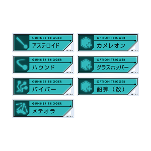 �y���[���h�g���K�[�z�Z�b�g�g���K�[�L�[�`�F�[��B�i�S7�탉���_��1����j�i���[���h�g���K�[�t�F�X�e�B�o��2024�j