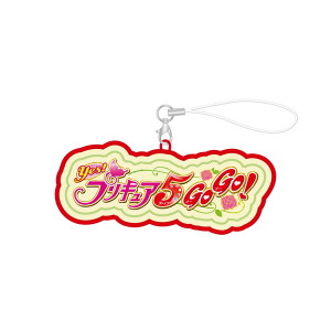 【プリキュアオールスターズ】PRECURE LOGO Series 刺繍キーホルダー(Yes!プリキュア5GoGo!)