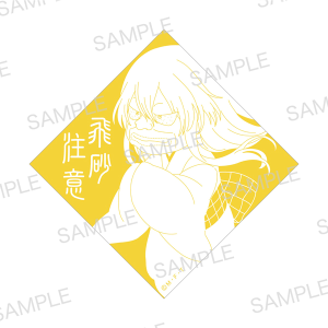 【ゲゲゲゲゲゲの鬼太郎】標識風ステッカー(飛砂注意)