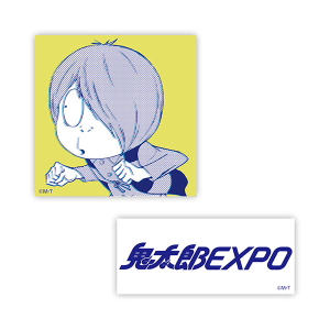 ゲゲゲの鬼太郎】鬼太郎EXPO アクリルブロック（65山室直儀/鬼太郎夜会