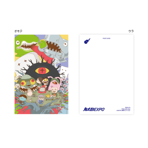 【ゲゲゲの鬼太郎】鬼太郎EXPO ポストカード(25吉川ケイタ/Dots and Lines)