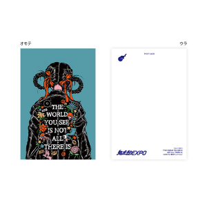 【ゲゲゲの鬼太郎】鬼太郎EXPO ポストカード(31ジェニーカオリ/THE WORLD YOU SEE IS NOT ALL THERE IS)