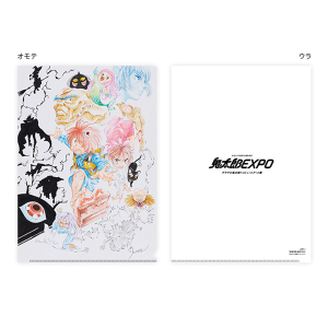 ゲゲゲの鬼太郎 クリアファイル　10枚セット ゲゲゲの鬼太郎 クリアファイル 10枚セット ゲゲゲの鬼太郎