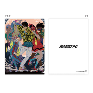 【ゲゲゲの鬼太郎】鬼太郎EXPO クリアファイル(07牛木匡憲/アニメゲゲゲの鬼太郎第12期 -夜は墓場でダンス大会-)